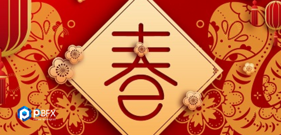 PBFX Snake Spring Festival Bonus